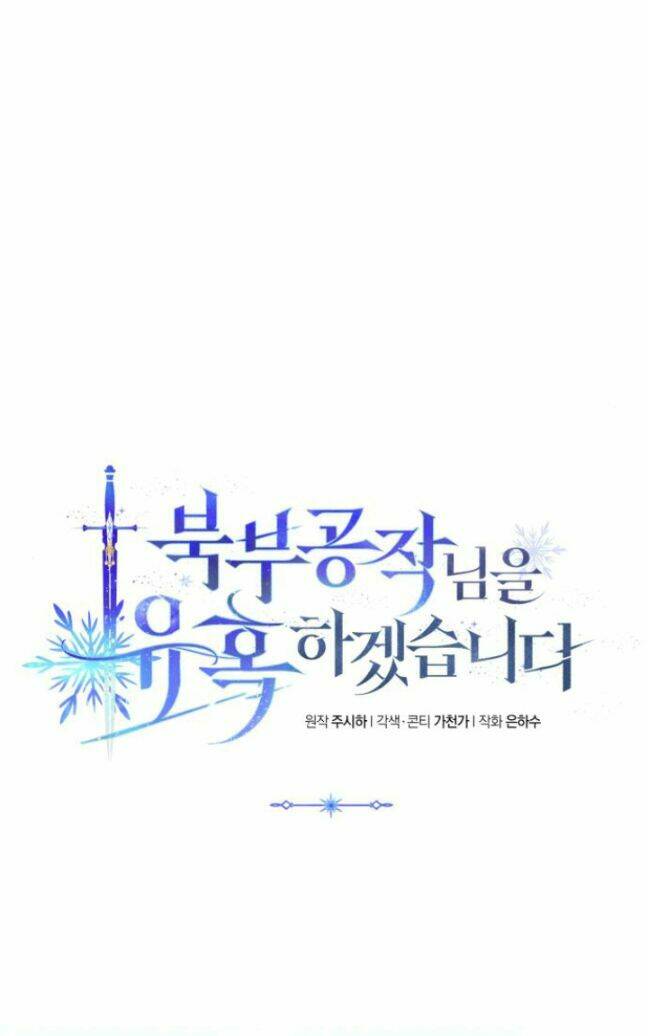 Tôi Sẽ Quyến Rũ Công Tước Phương Bắc: Chapter 15