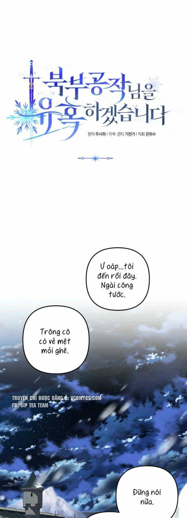Tôi Sẽ Quyến Rũ Công Tước Phương Bắc: Chapter 17