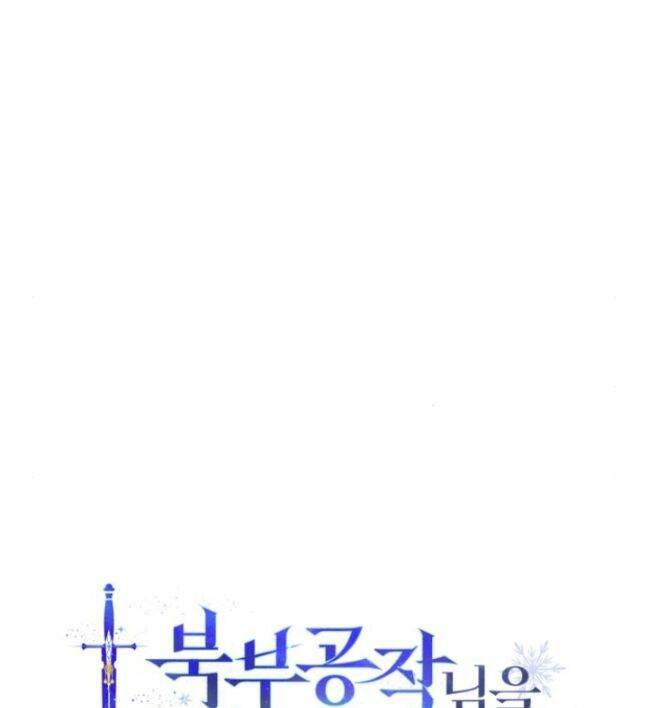 Tôi Sẽ Quyến Rũ Công Tước Phương Bắc: Chapter 19