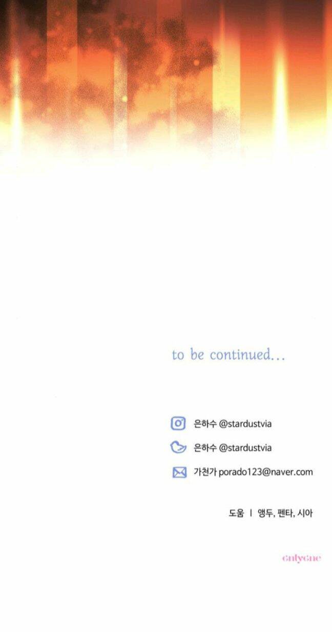 Tôi Sẽ Quyến Rũ Công Tước Phương Bắc: Chapter 25