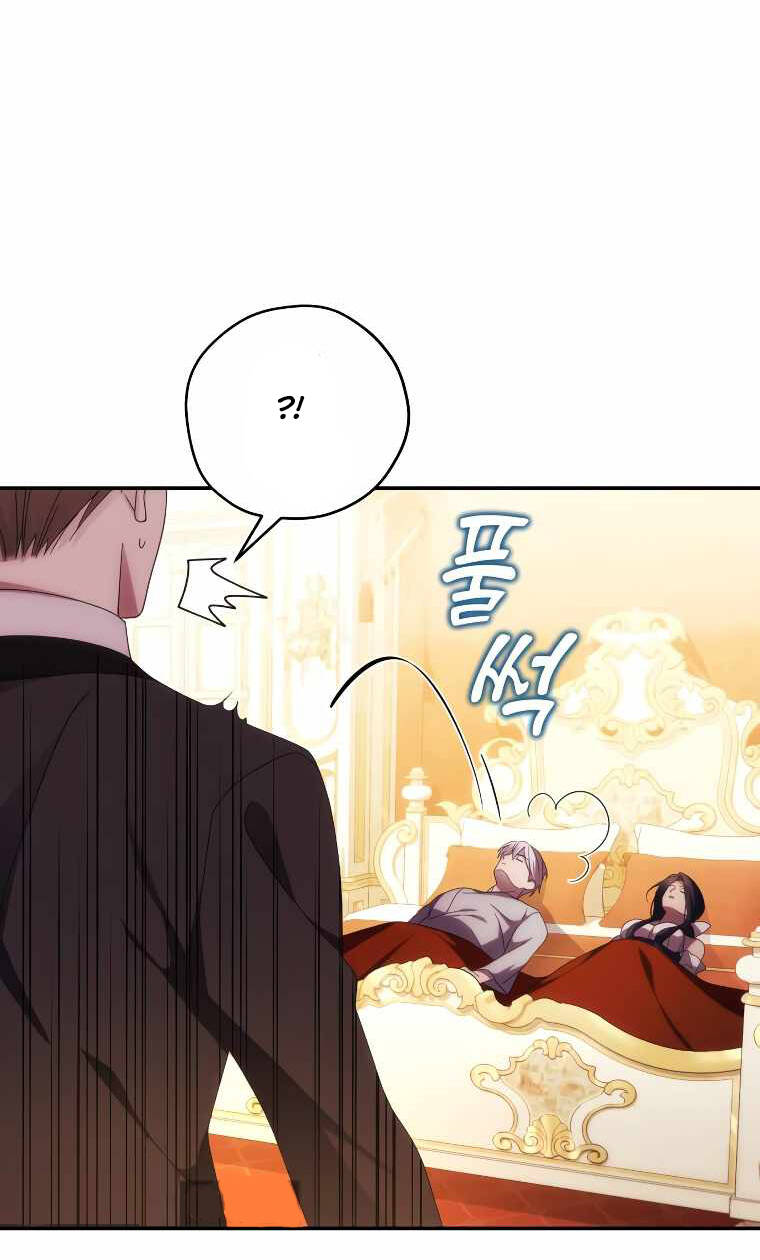 Tôi Sẽ Quyến Rũ Công Tước Phương Bắc: Chapter 31