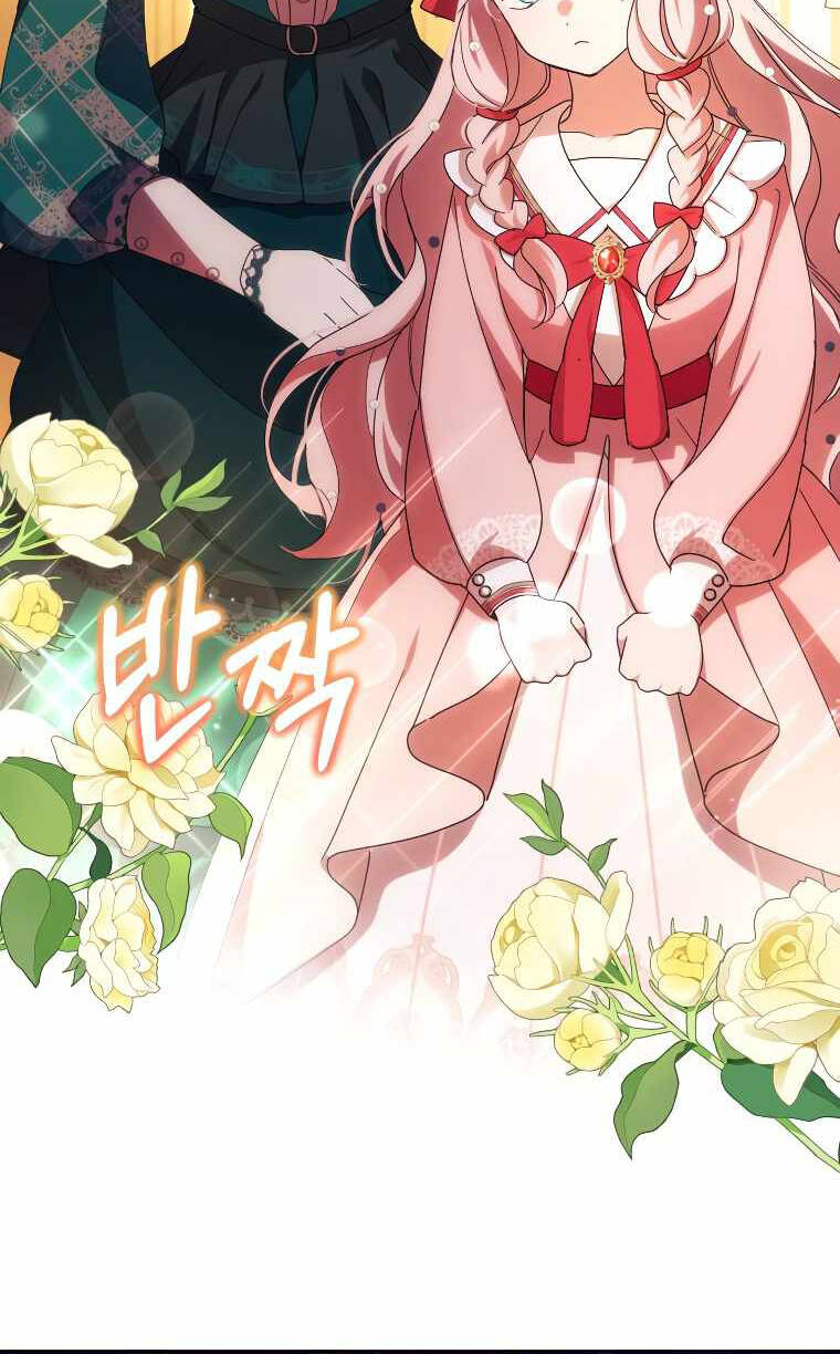 Tôi Sẽ Quyến Rũ Công Tước Phương Bắc: Chapter 31