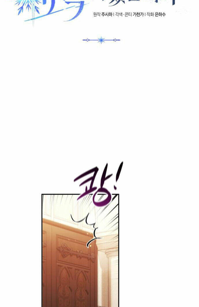 Tôi Sẽ Quyến Rũ Công Tước Phương Bắc: Chapter 40