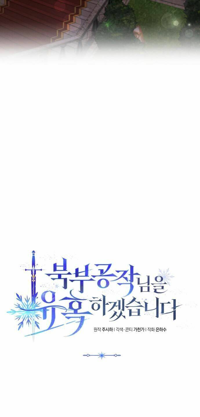 Tôi Sẽ Quyến Rũ Công Tước Phương Bắc: Chapter 42