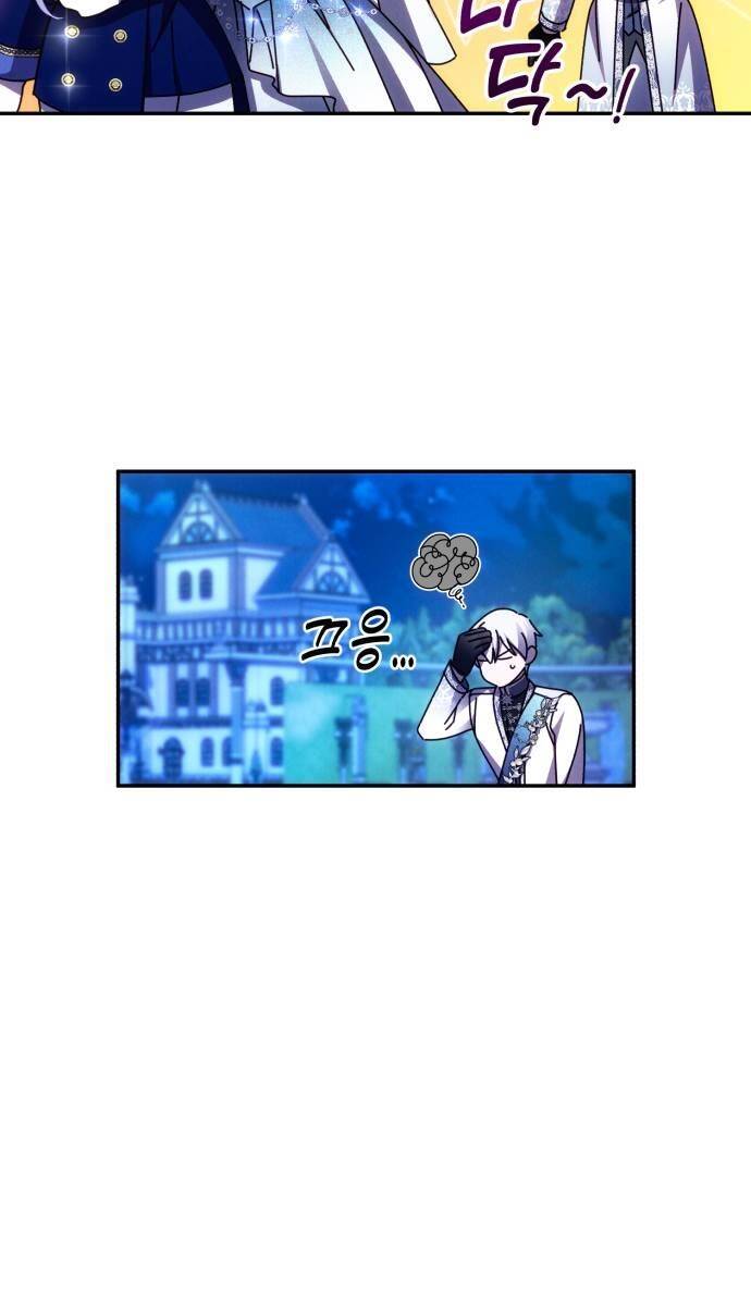 Tôi Sẽ Quyến Rũ Công Tước Phương Bắc: Chapter 49