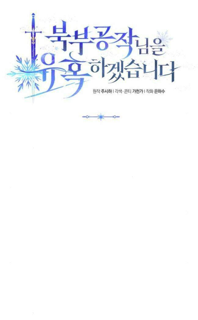 Tôi Sẽ Quyến Rũ Công Tước Phương Bắc: Chapter 5