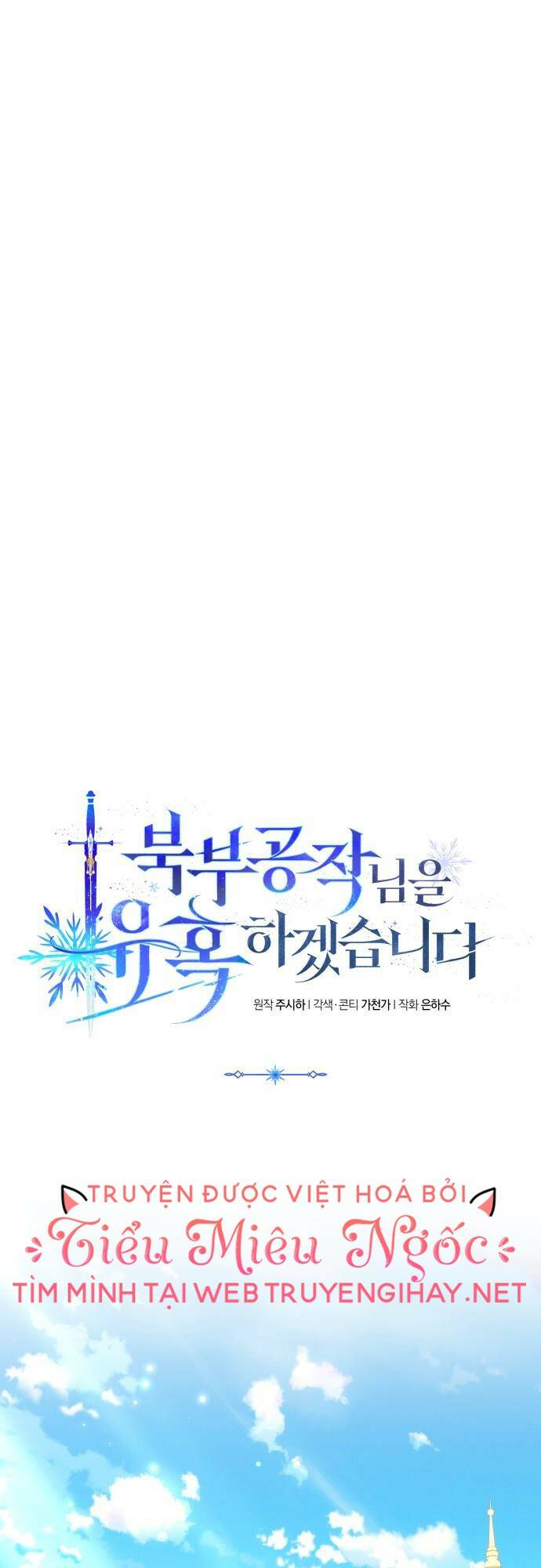 Tôi Sẽ Quyến Rũ Công Tước Phương Bắc: Chapter 50