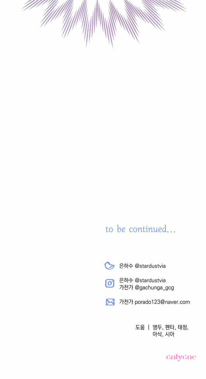 Tôi Sẽ Quyến Rũ Công Tước Phương Bắc: Chapter 56
