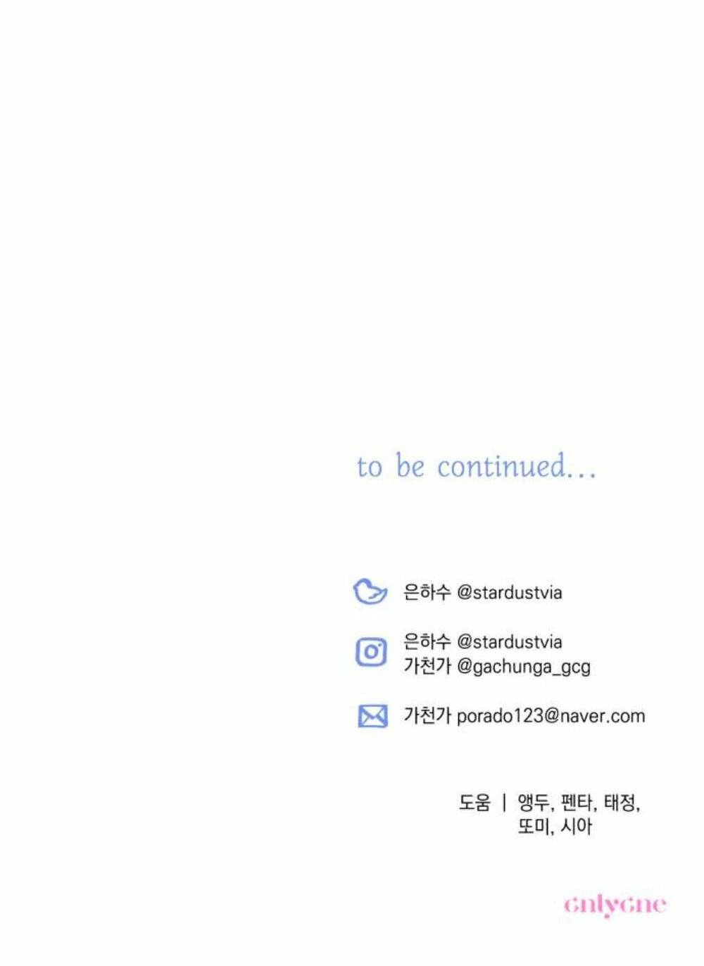 Tôi Sẽ Quyến Rũ Công Tước Phương Bắc: Chapter 60.2