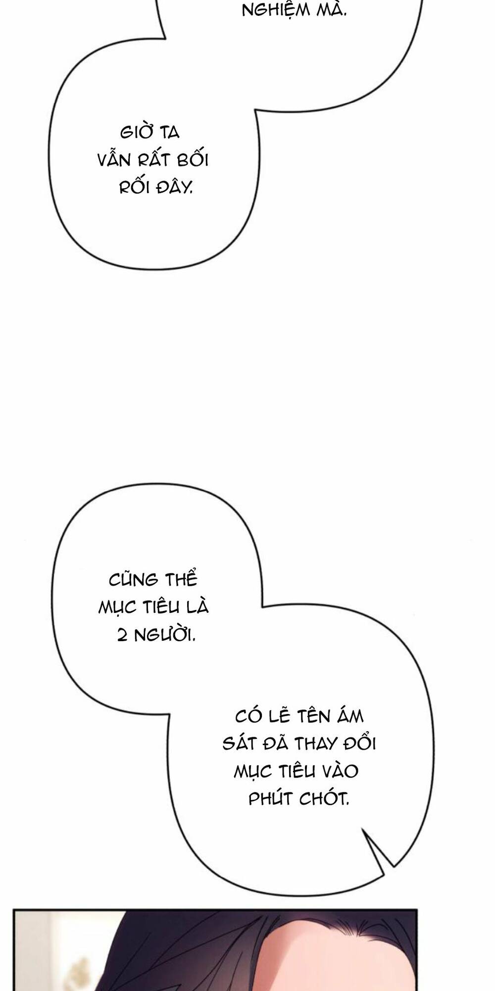 Tôi Sẽ Quyến Rũ Công Tước Phương Bắc: Chapter 63.1