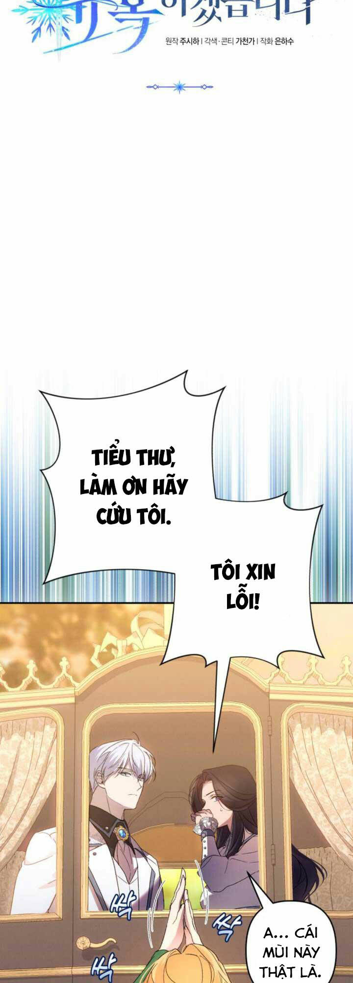 Tôi Sẽ Quyến Rũ Công Tước Phương Bắc: Chapter 64