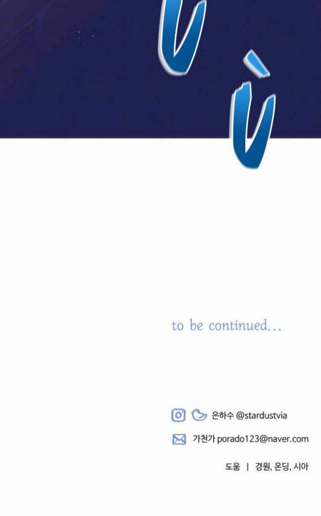 Tôi Sẽ Quyến Rũ Công Tước Phương Bắc: Chapter 7