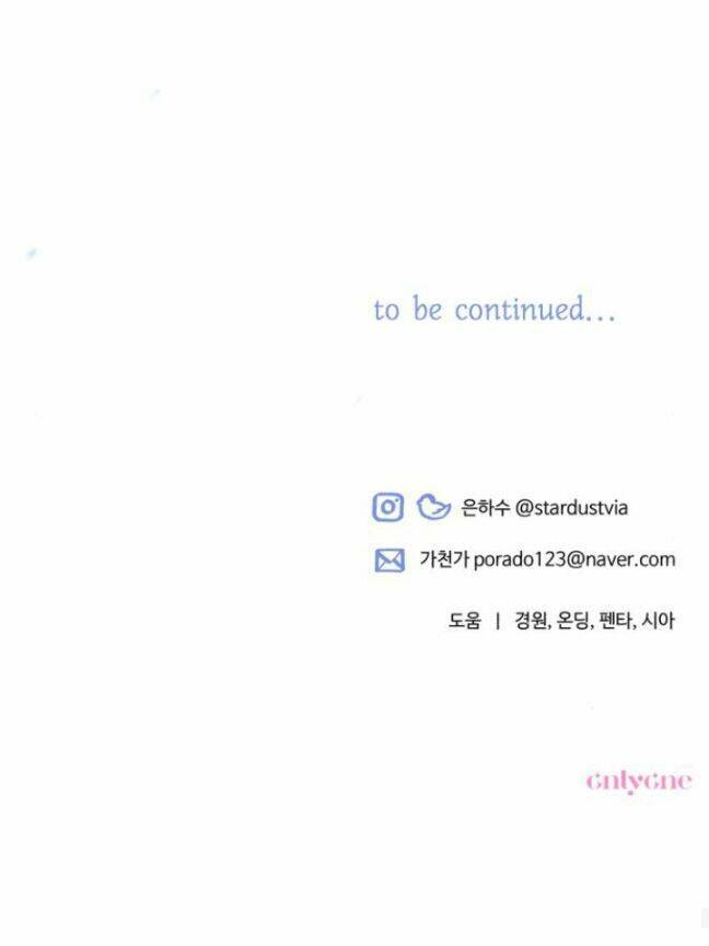 Tôi Sẽ Quyến Rũ Công Tước Phương Bắc: Chapter 8