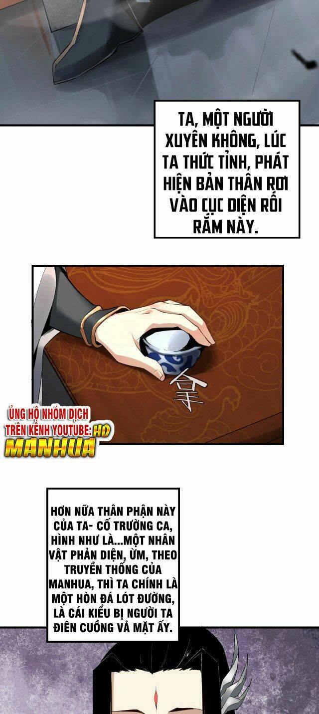 Ta Trời Sinh Đã Là Nhân Vật Phản Diện: Chapter 1