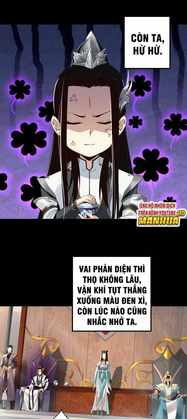 Ta Trời Sinh Đã Là Nhân Vật Phản Diện: Chapter 1