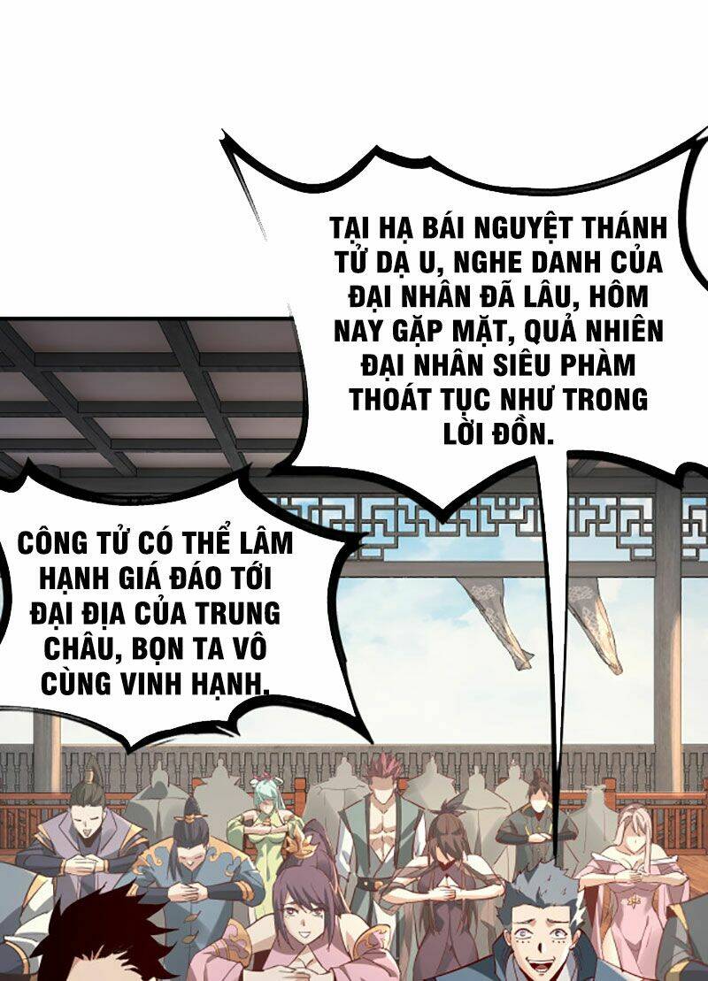 Ta Trời Sinh Đã Là Nhân Vật Phản Diện: Chapter 14