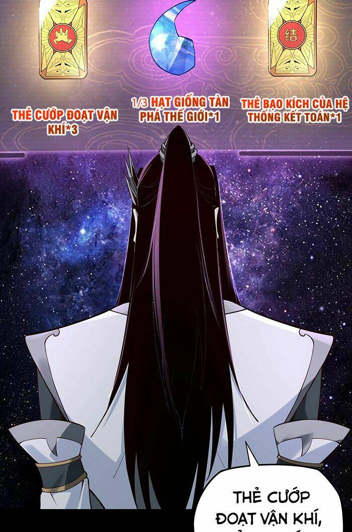 Ta Trời Sinh Đã Là Nhân Vật Phản Diện: Chapter 17