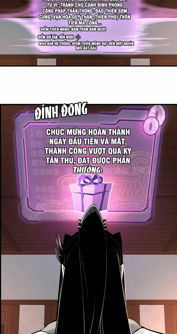 Ta Trời Sinh Đã Là Nhân Vật Phản Diện: Chapter 3