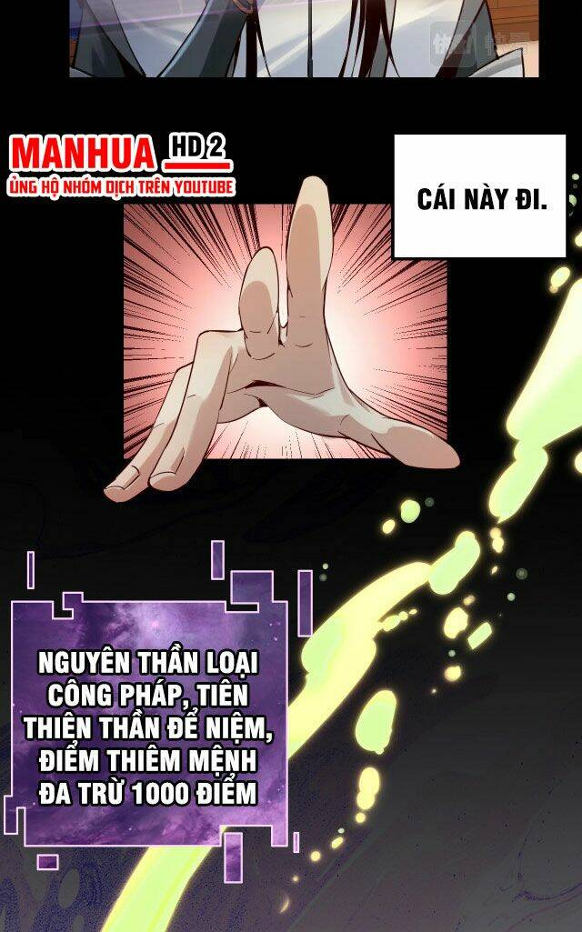 Ta Trời Sinh Đã Là Nhân Vật Phản Diện: Chapter 6