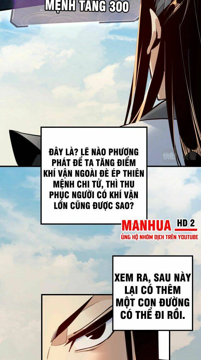 Ta Trời Sinh Đã Là Nhân Vật Phản Diện: Chapter 7