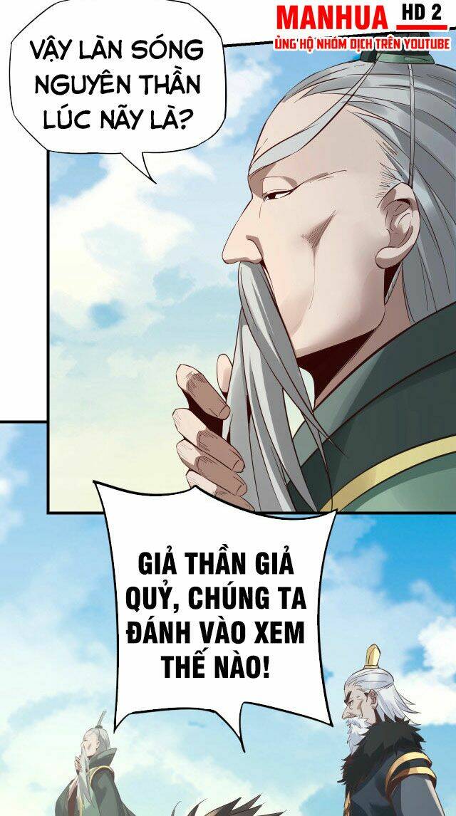 Ta Trời Sinh Đã Là Nhân Vật Phản Diện: Chapter 7