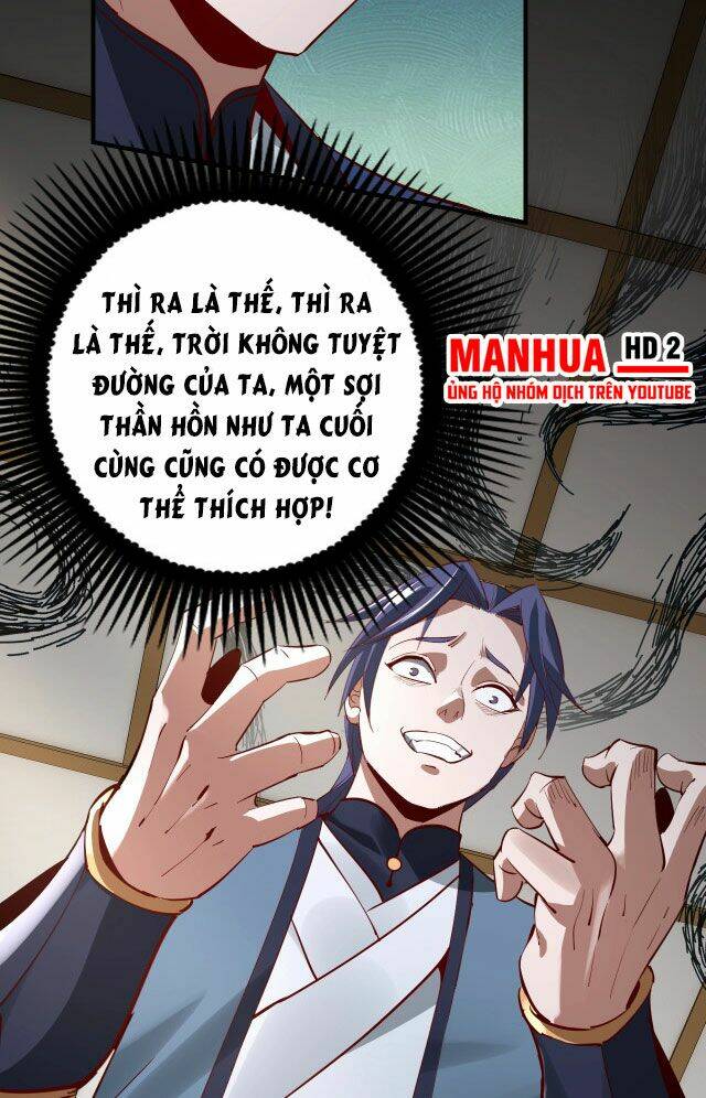 Ta Trời Sinh Đã Là Nhân Vật Phản Diện: Chapter 9