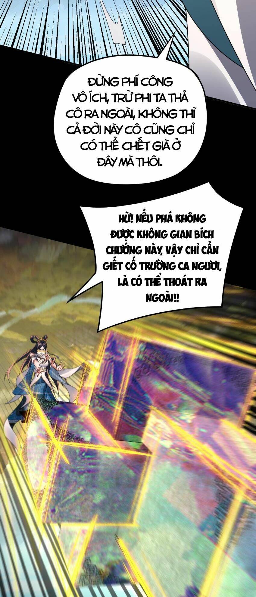 Ta Trời Sinh Đã Là Nhân Vật Phản Diện: Chapter 99