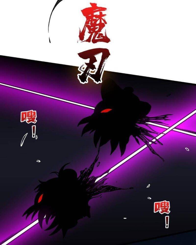 Bắt Đầu Kế Nhiệm Boss Hắc Long, Ta Vô Địch: Chapter 21