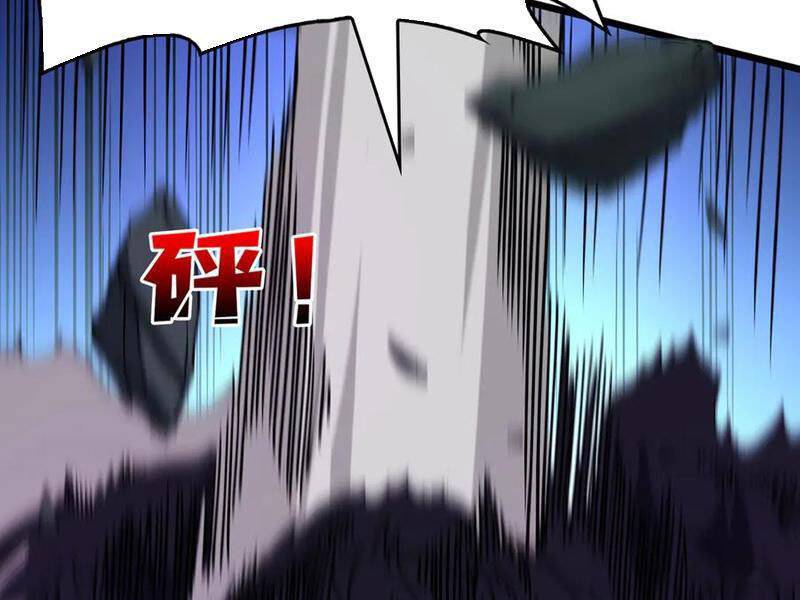Bắt Đầu Kế Nhiệm Boss Hắc Long, Ta Vô Địch: Chapter 41