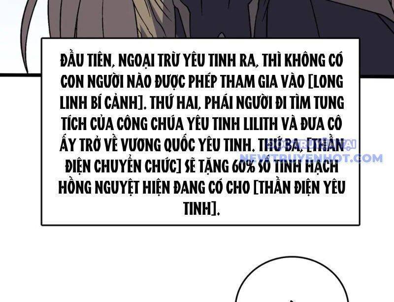 Bắt Đầu Kế Nhiệm Boss Hắc Long, Ta Vô Địch: Chapter 51
