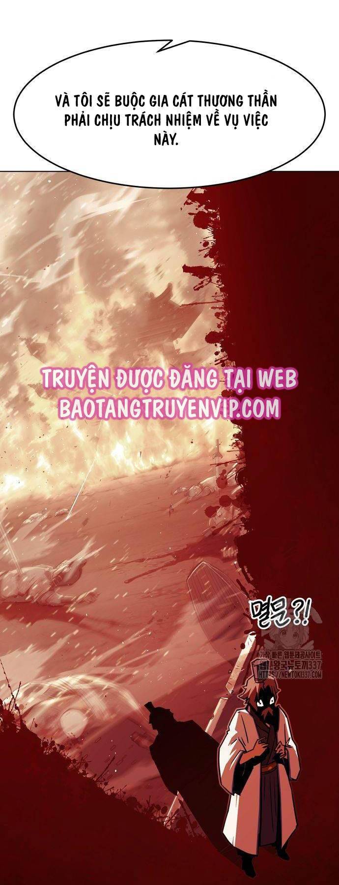 Tiểu Gia Chủ Của Tứ Xuyên Đường Gia Trở Thành Kiếm Thần: Chapter 18