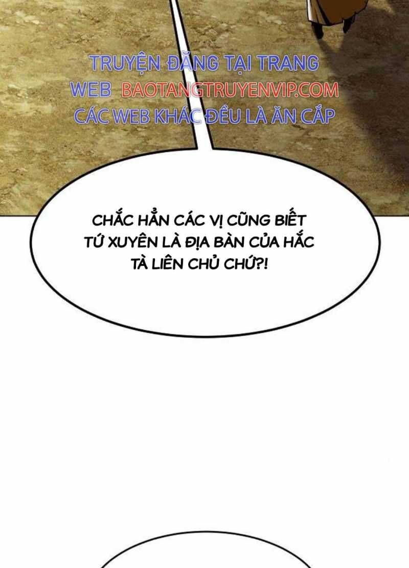Tiểu Gia Chủ Của Tứ Xuyên Đường Gia Trở Thành Kiếm Thần: Chapter 27.5