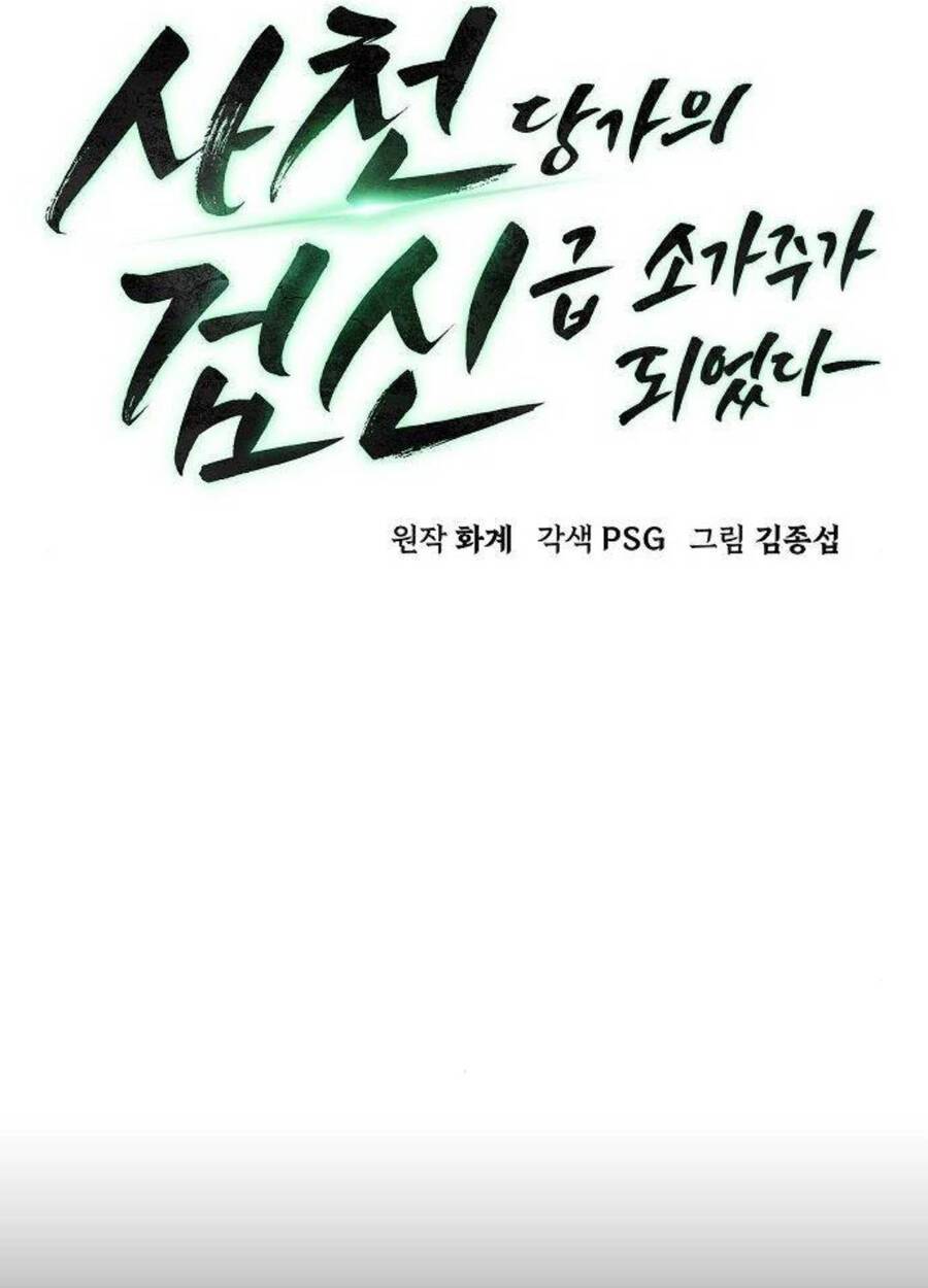 Tiểu Gia Chủ Của Tứ Xuyên Đường Gia Trở Thành Kiếm Thần: Chapter 28