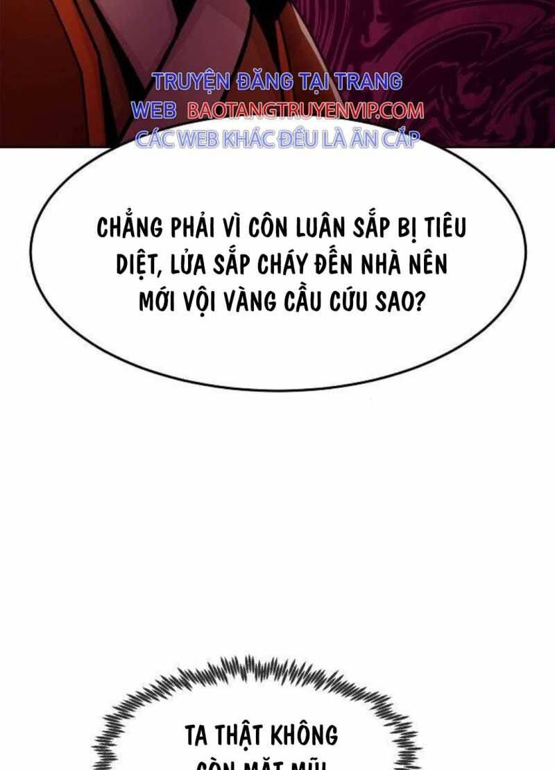 Tiểu Gia Chủ Của Tứ Xuyên Đường Gia Trở Thành Kiếm Thần: Chapter 29.5