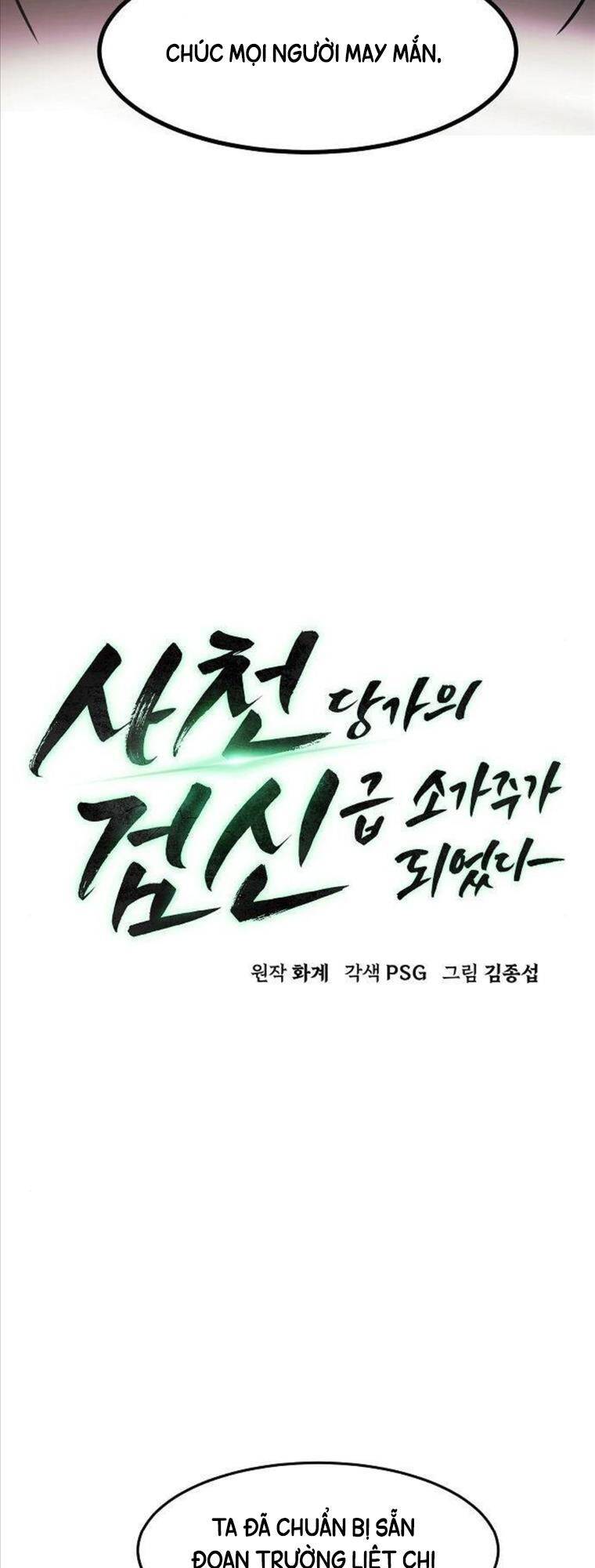 Tiểu Gia Chủ Của Tứ Xuyên Đường Gia Trở Thành Kiếm Thần: Chapter 32