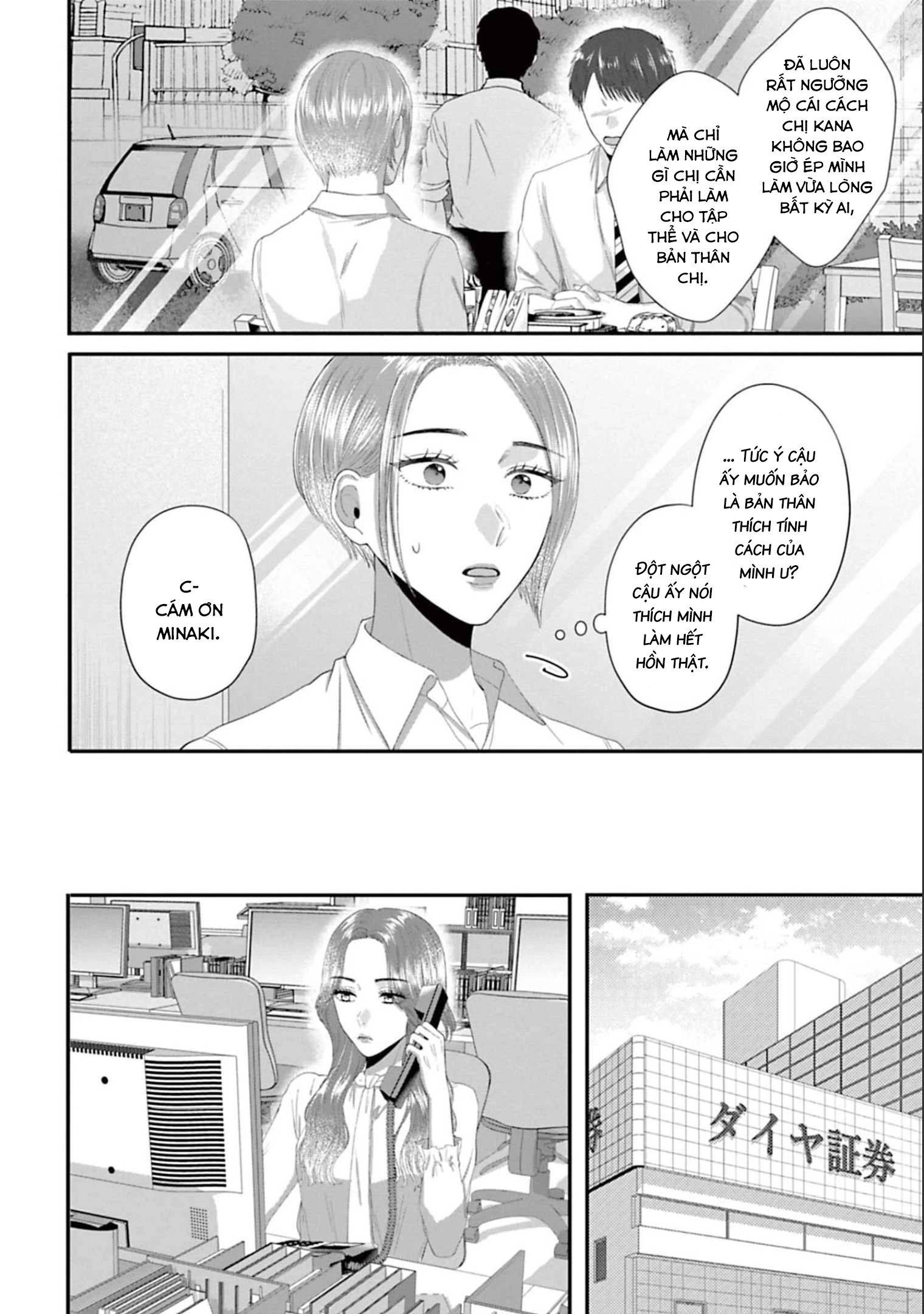 Rồi Anh Sẽ Phải Muốn Yêu Em: Chapter 38