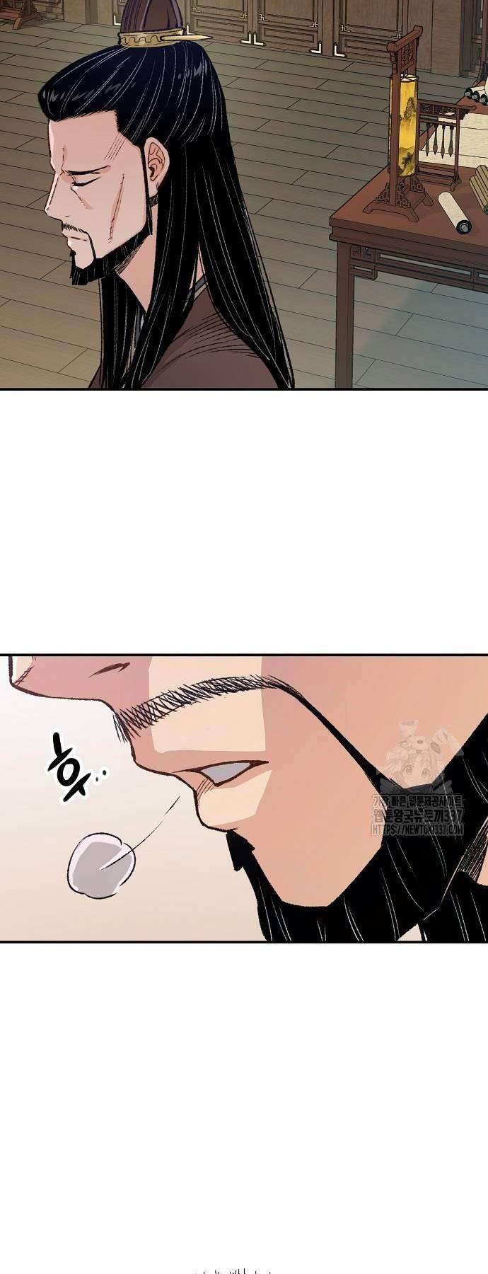 Thiên Ma Quy Hoàn: Chapter 17