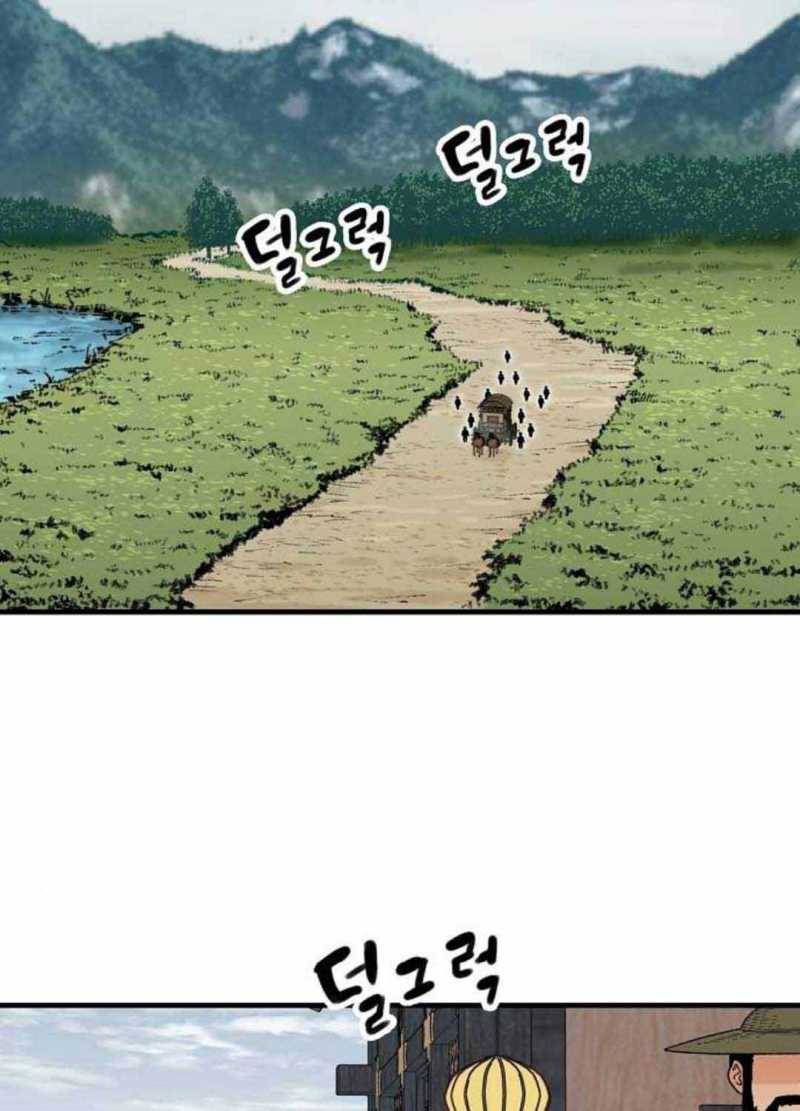 Thiên Ma Quy Hoàn: Chapter 26.5