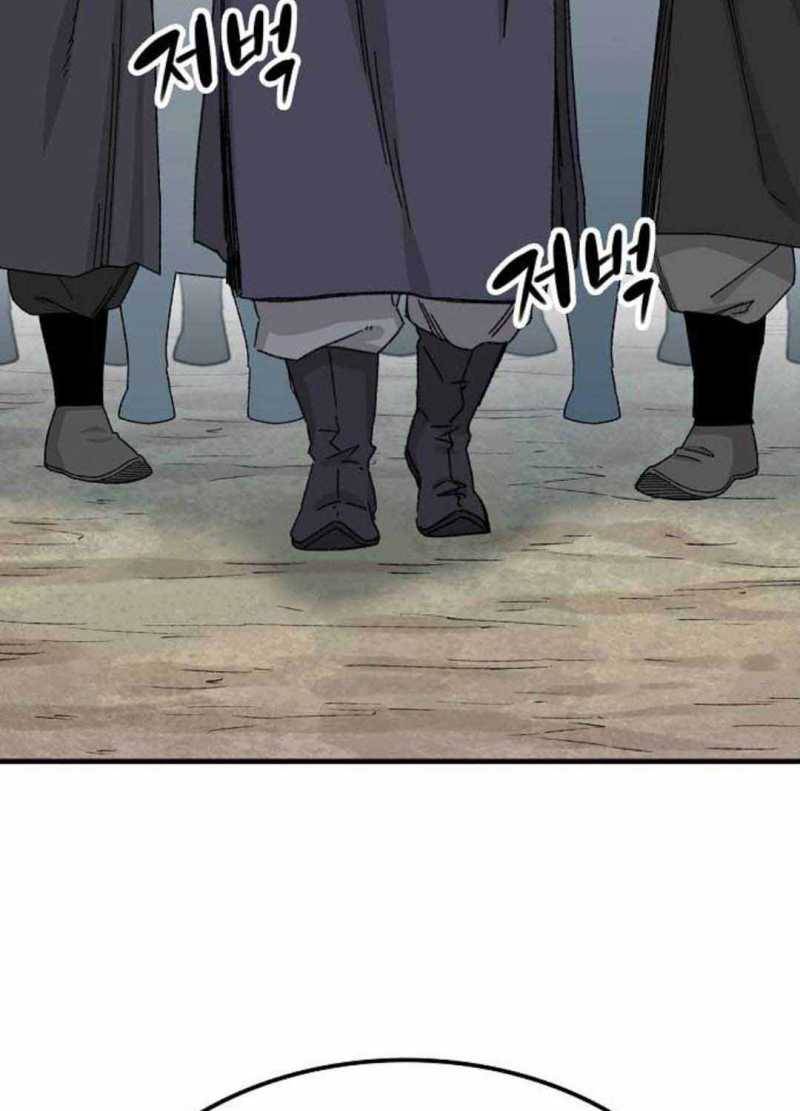 Thiên Ma Quy Hoàn: Chapter 26.5