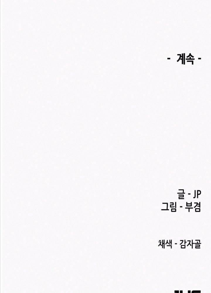 Thiên Ma Quy Hoàn: Chapter 36