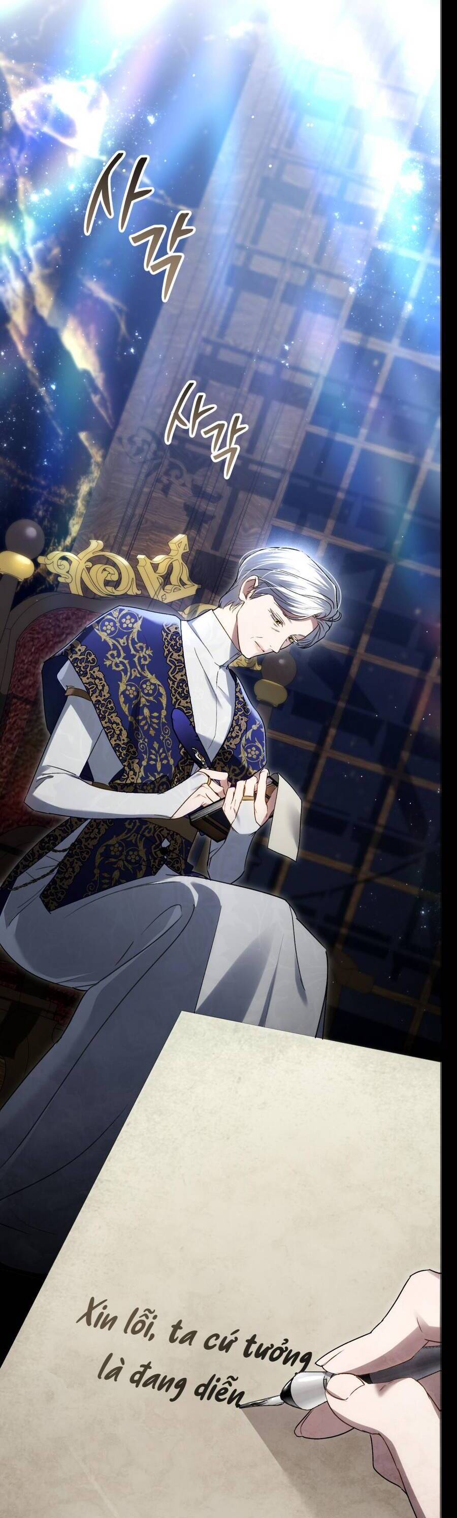 Giới Thượng Lưu: Chapter 23