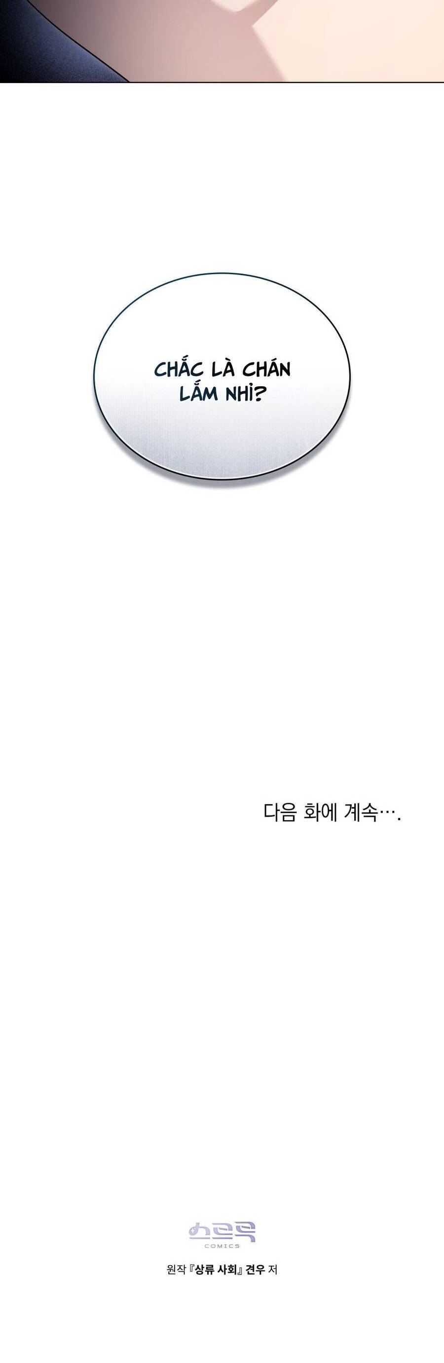 Giới Thượng Lưu: Chapter 23