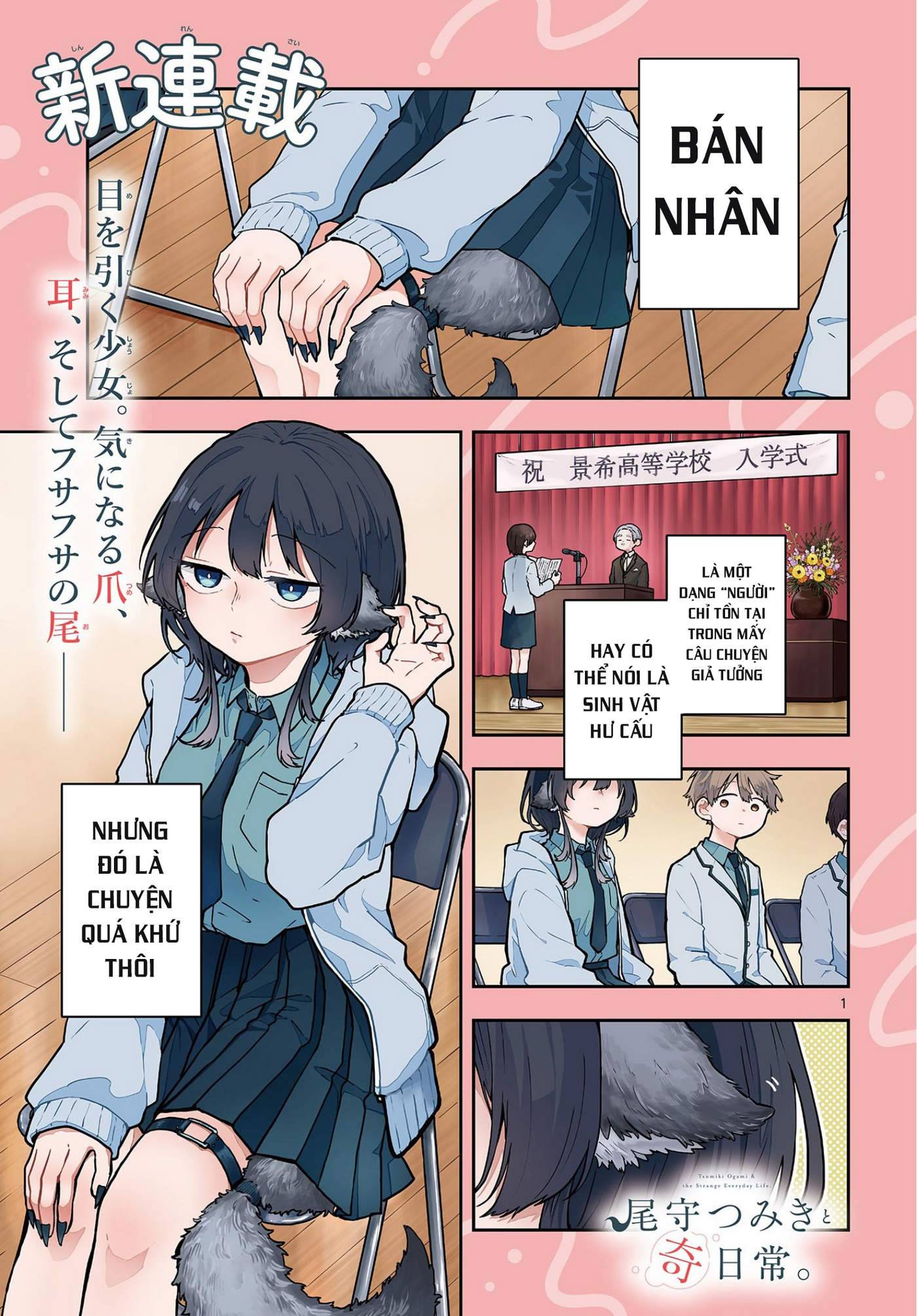 Tsumiki Ogami Và Cuộc Sống Diệu Kì!: Chapter 1
