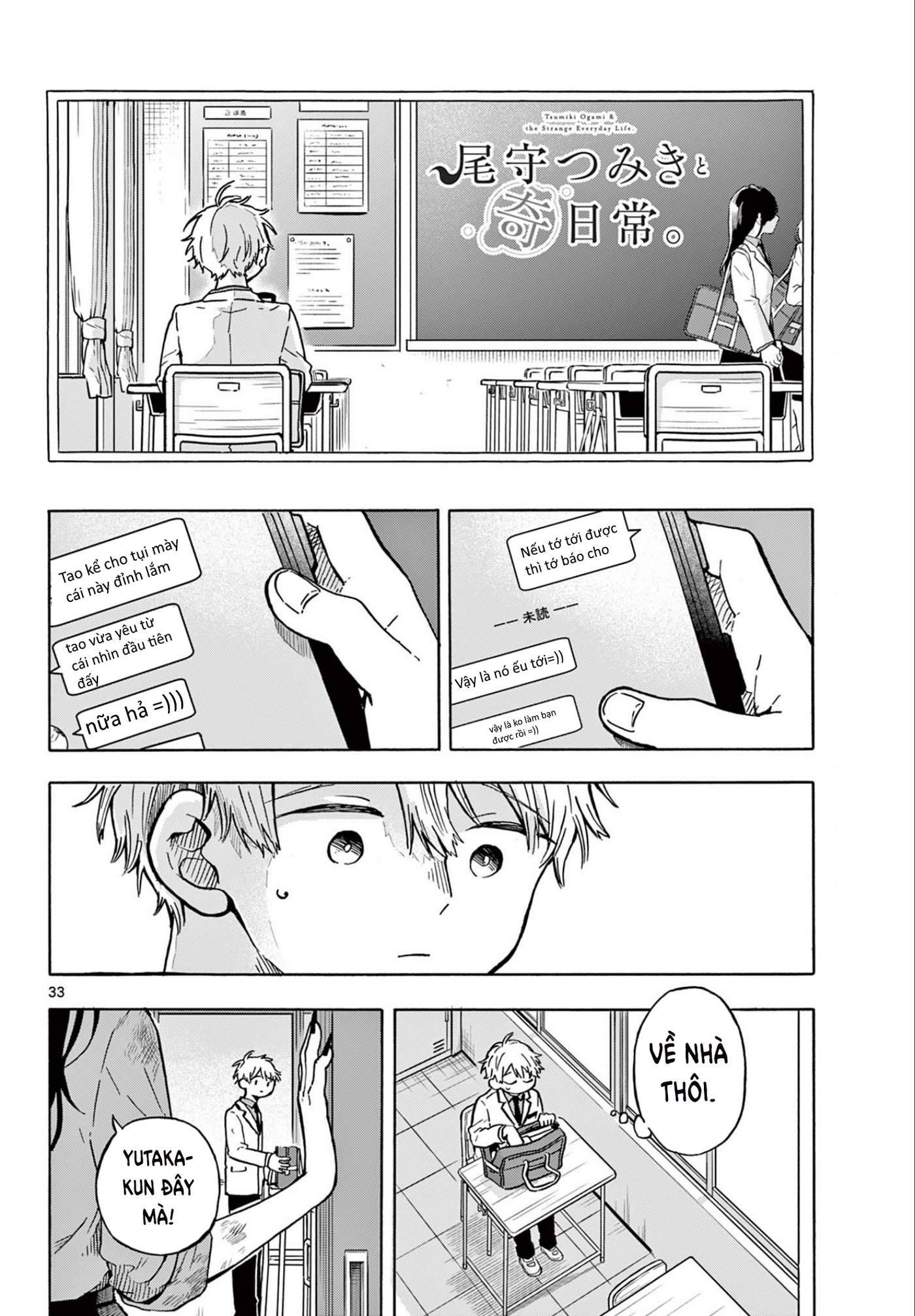 Tsumiki Ogami Và Cuộc Sống Diệu Kì!: Chapter 1