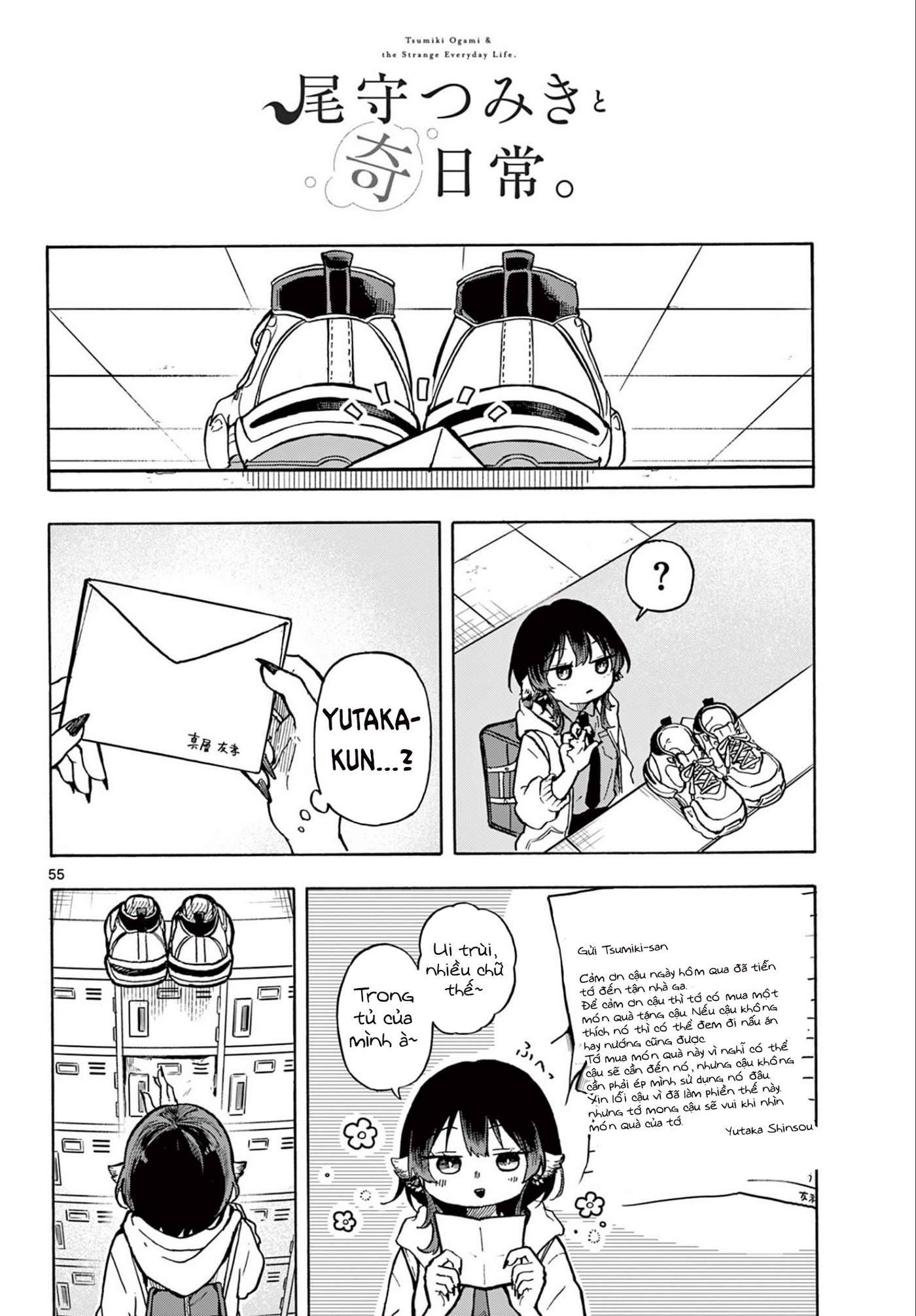 Tsumiki Ogami Và Cuộc Sống Diệu Kì!: Chapter 1