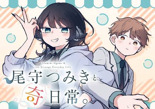 Tsumiki Ogami Và Cuộc Sống Diệu Kì!: Chapter 3