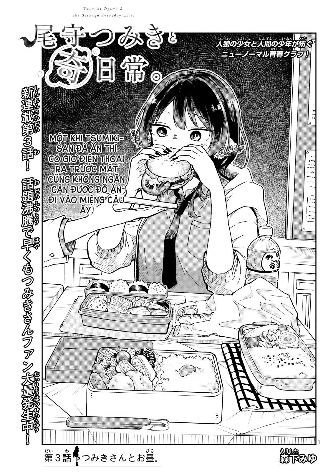 Tsumiki Ogami Và Cuộc Sống Diệu Kì!: Chapter 3