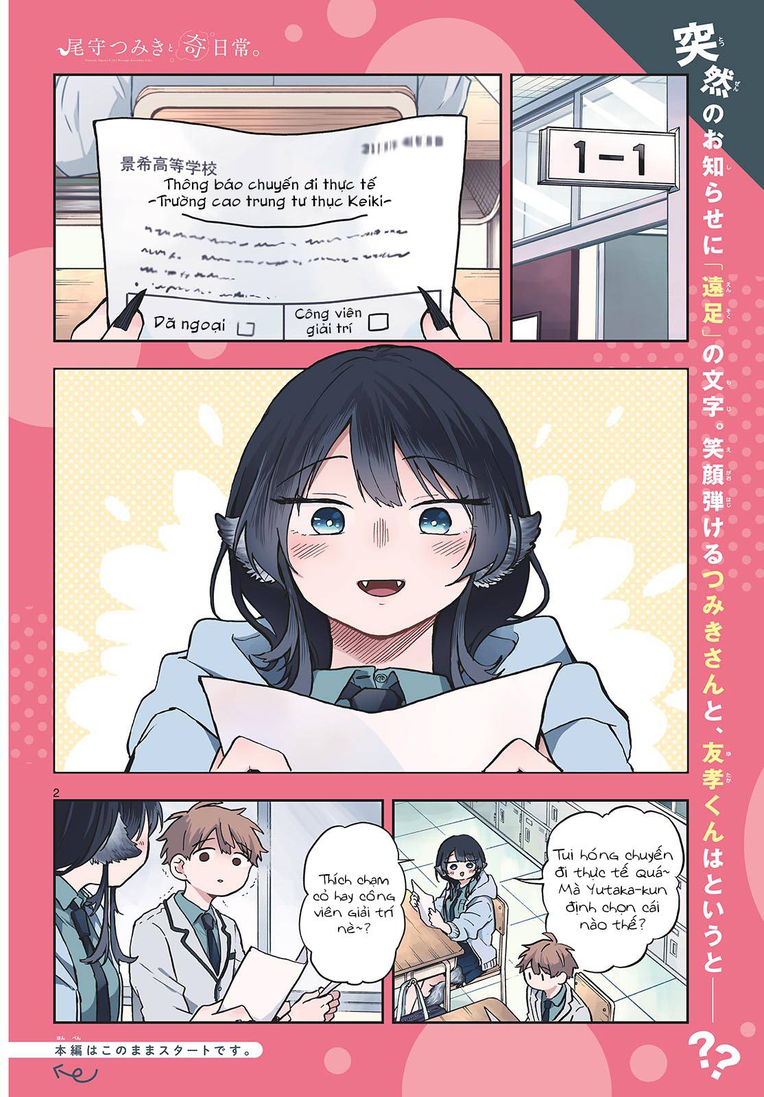 Tsumiki Ogami Và Cuộc Sống Diệu Kì!: Chapter 4