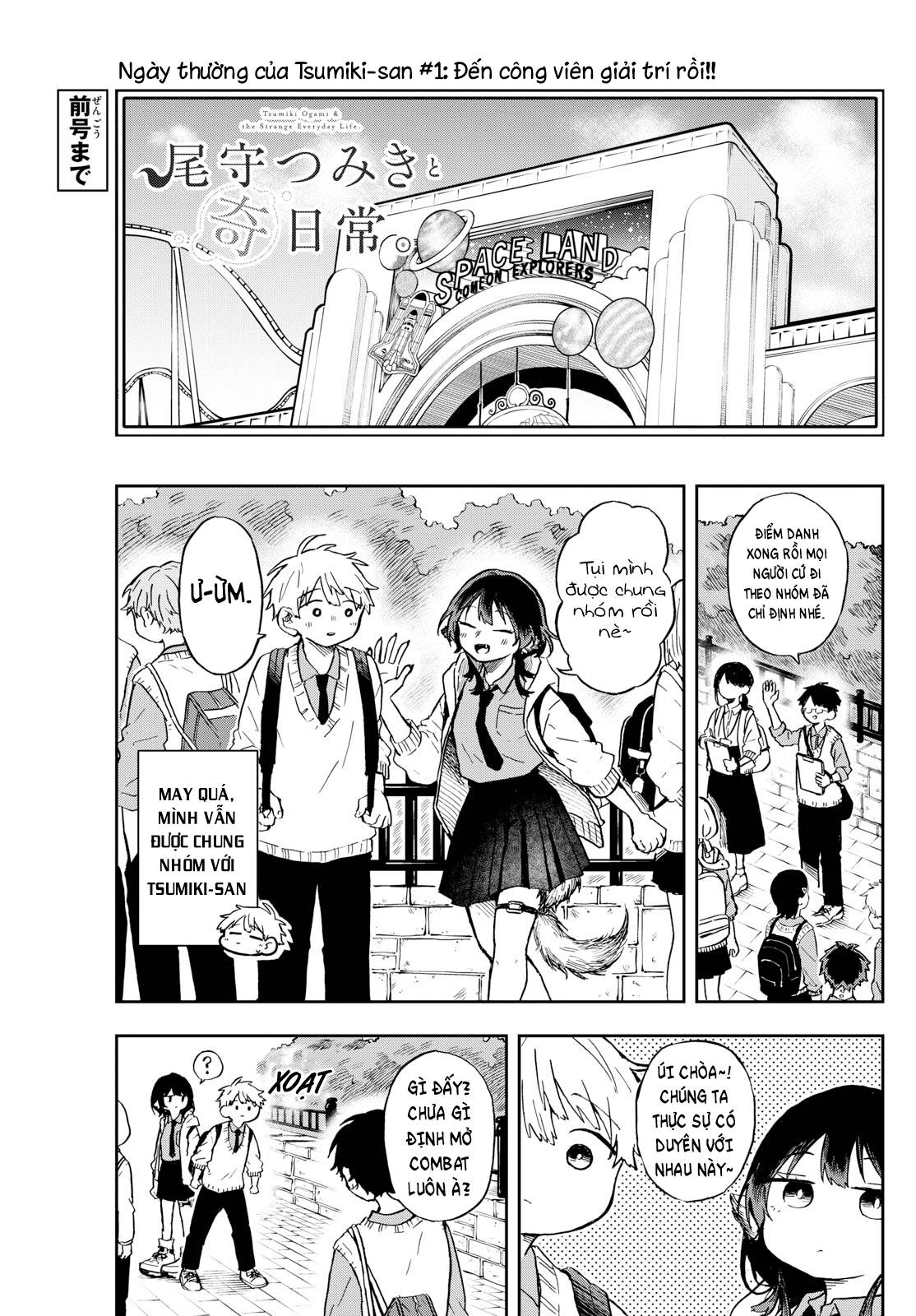 Tsumiki Ogami Và Cuộc Sống Diệu Kì!: Chapter 4