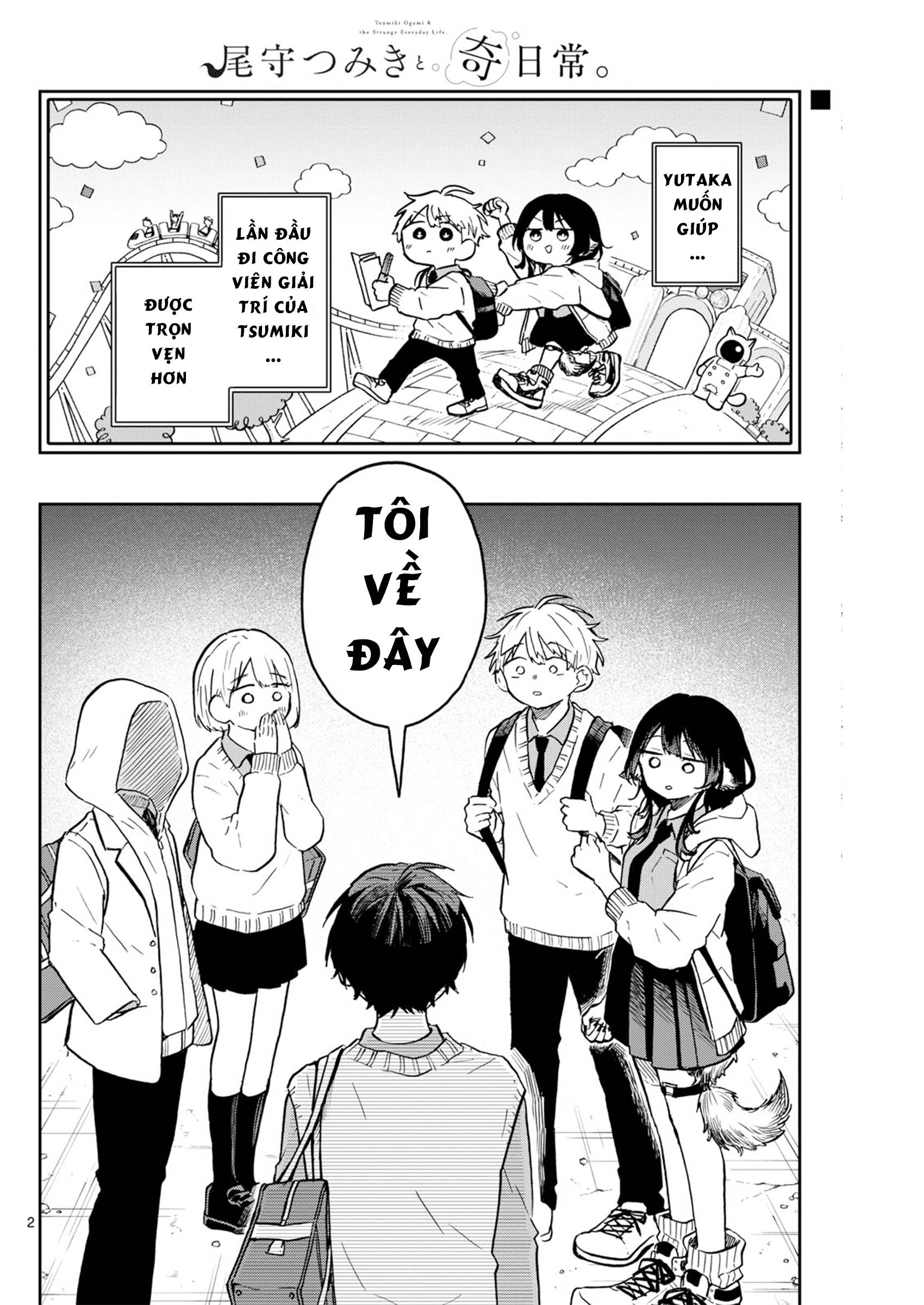 Tsumiki Ogami Và Cuộc Sống Diệu Kì!: Chapter 5